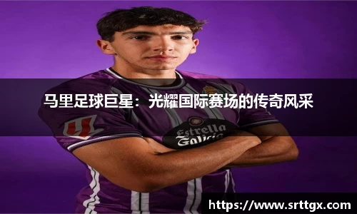 ac米兰体育