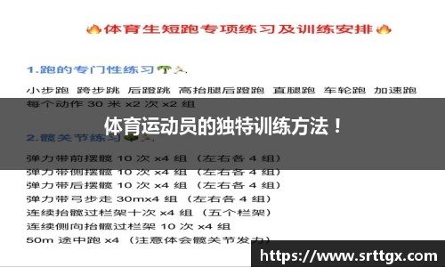 米兰体育