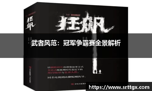 米兰体育